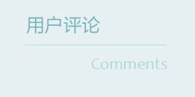 代購中國